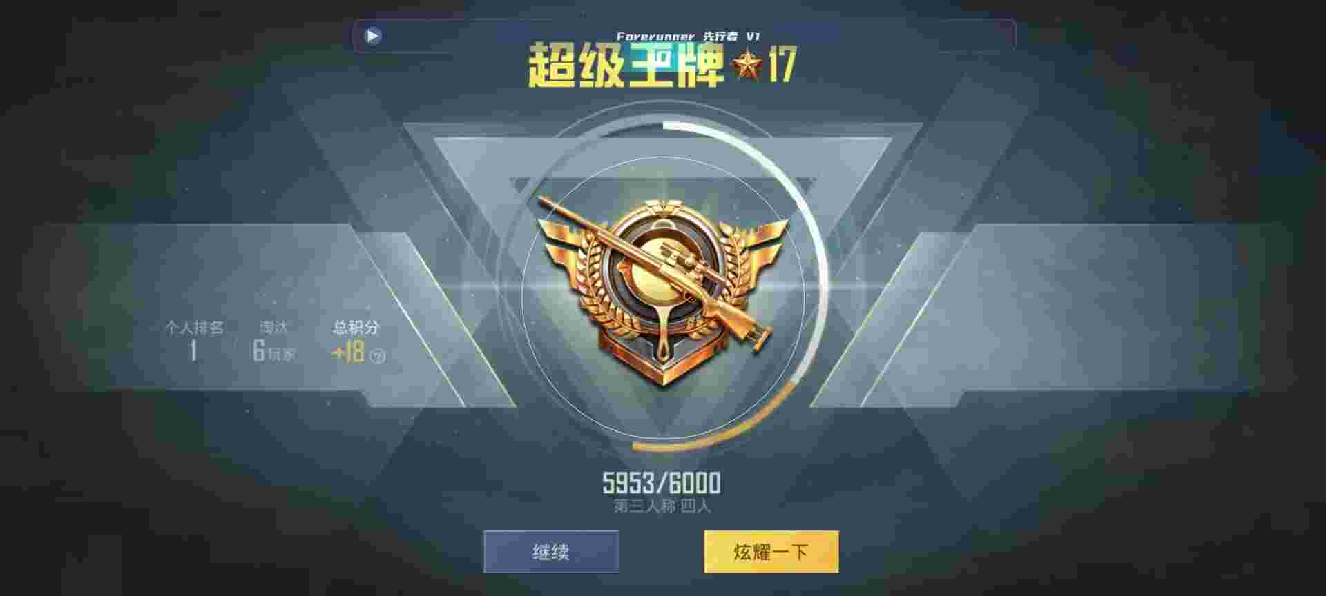 和平精英鸡腿辅助自瞄 - 使命召唤手游开挂图片辅助预览图